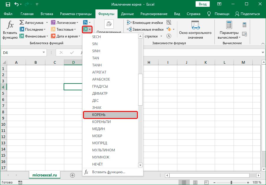 Extract root in Excel with formula and function