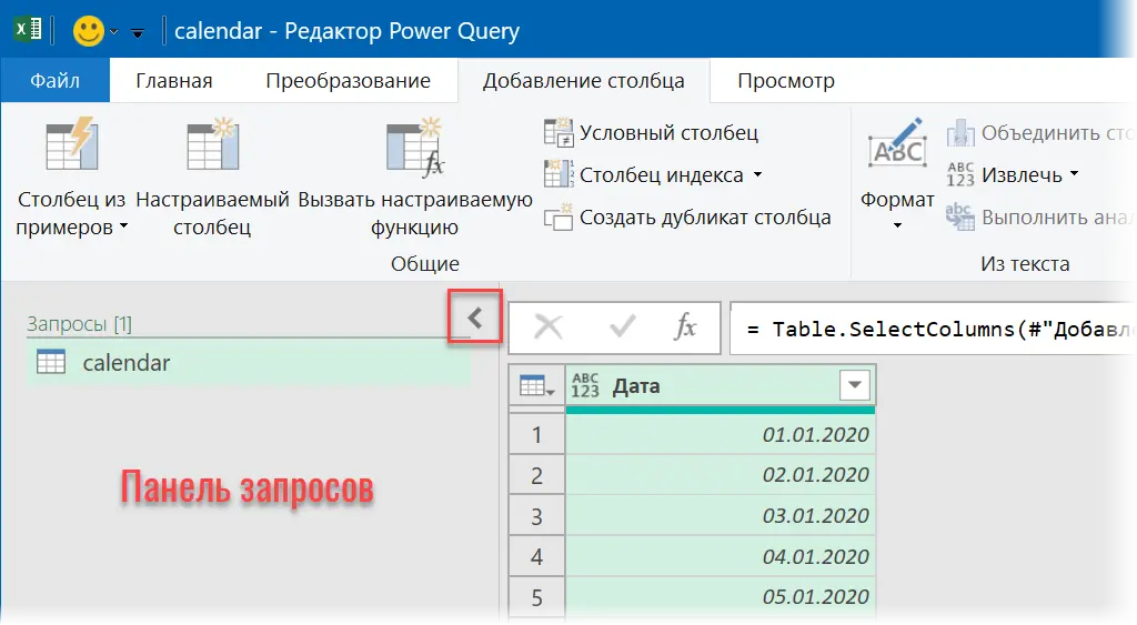 Factory calendar in Excel