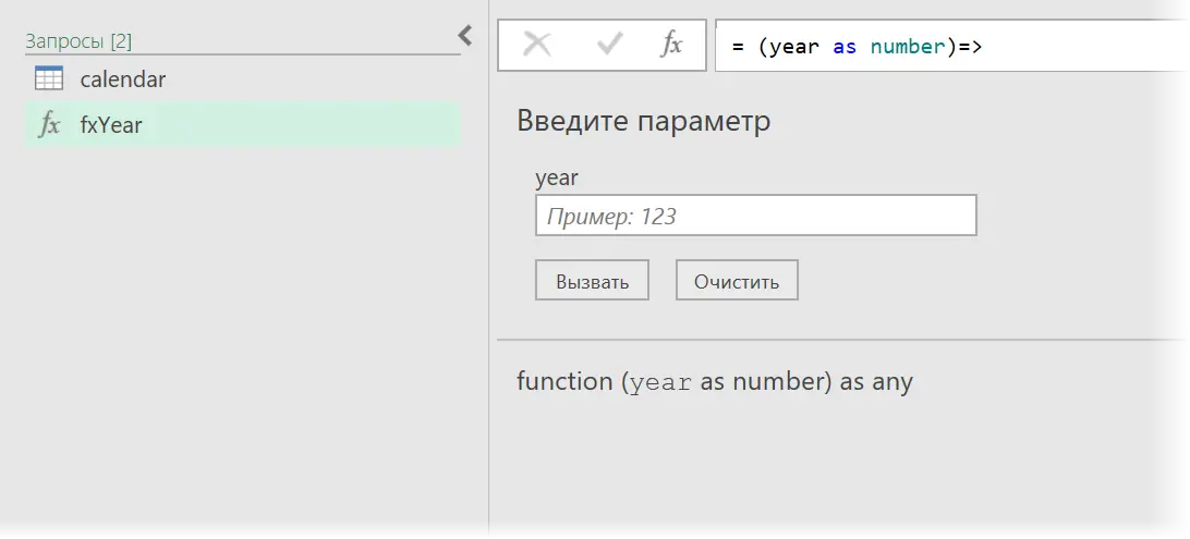 Factory calendar in Excel