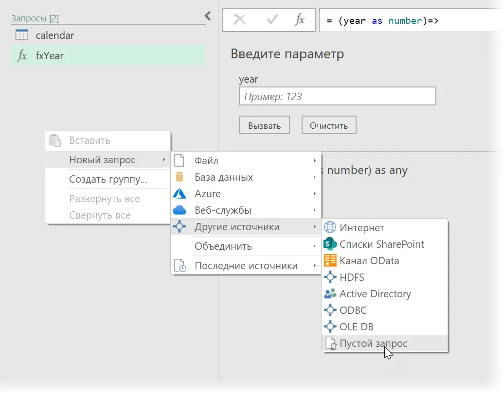 Factory calendar in Excel