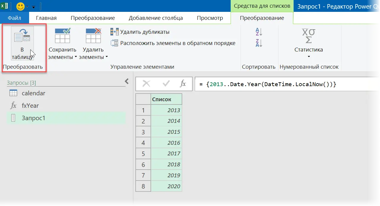 Factory calendar in Excel