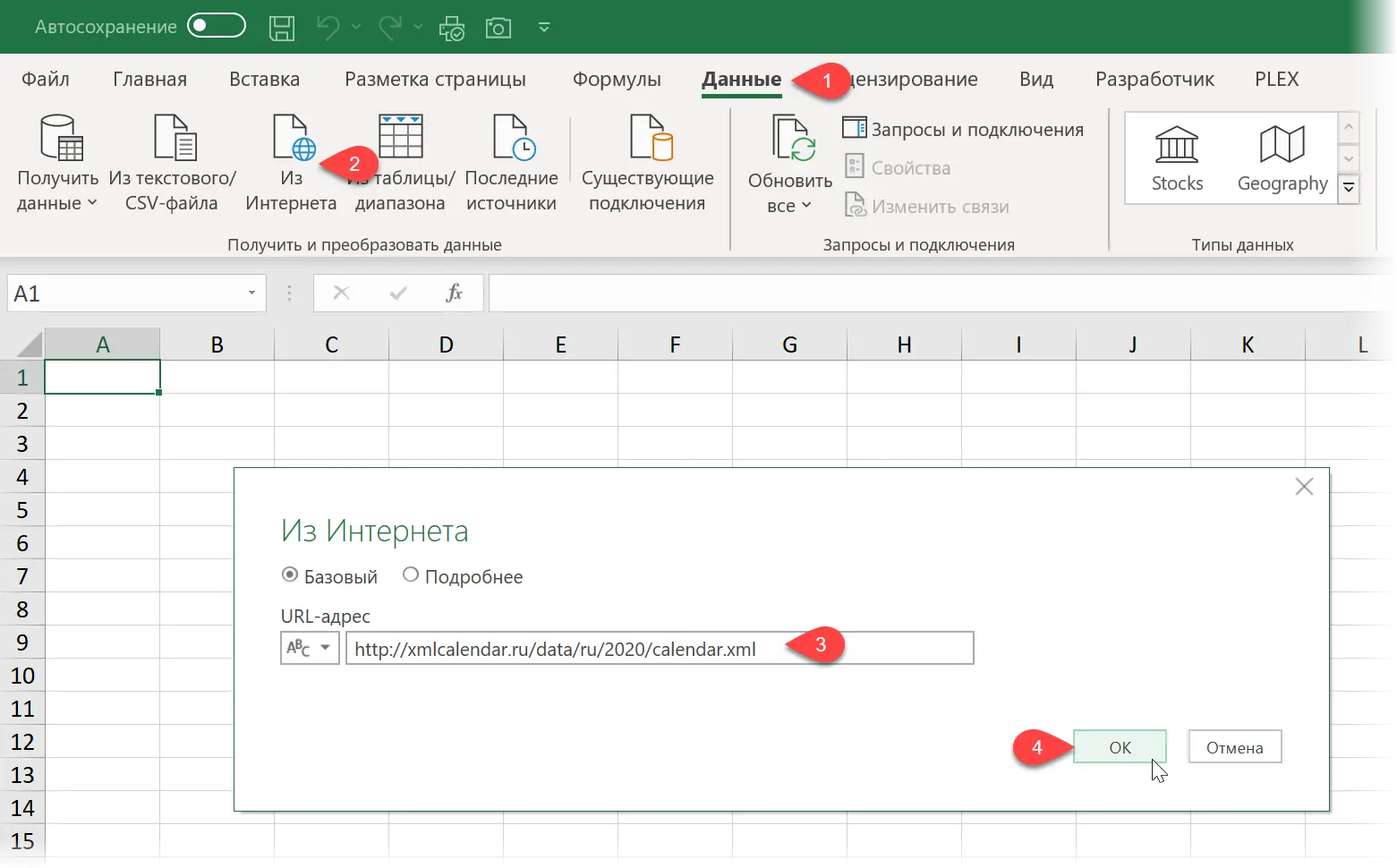 Factory calendar in Excel