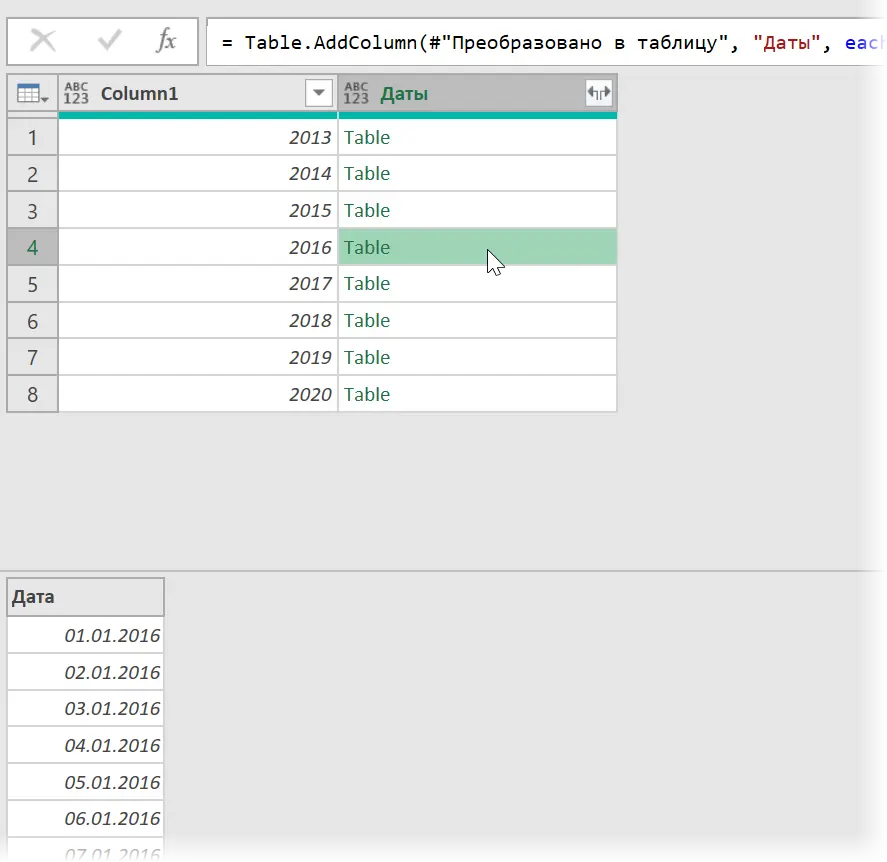 Factory calendar in Excel