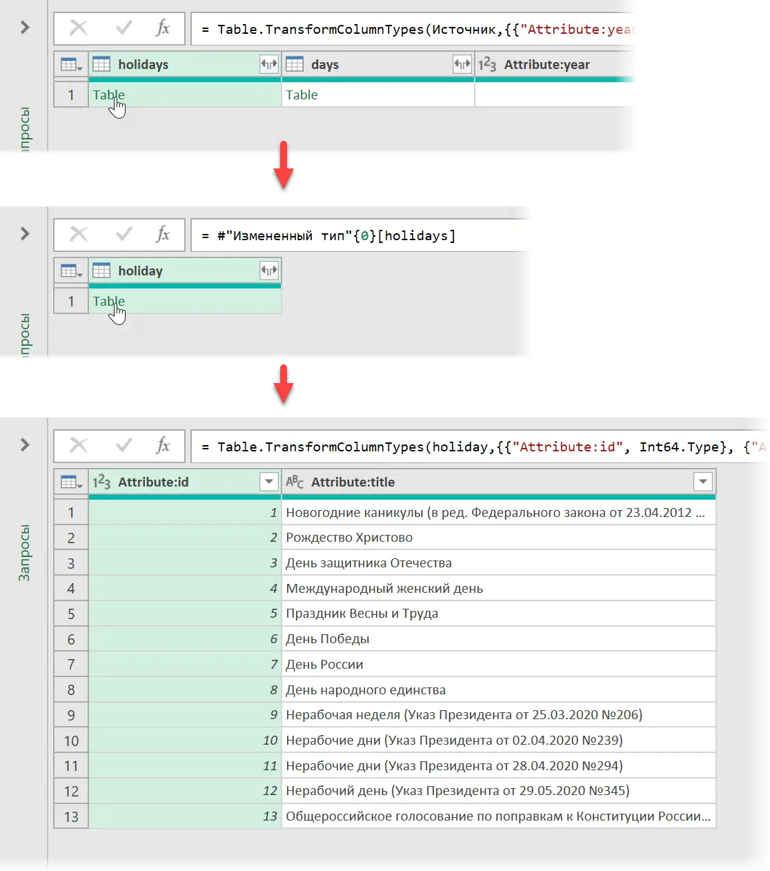 Factory calendar in Excel