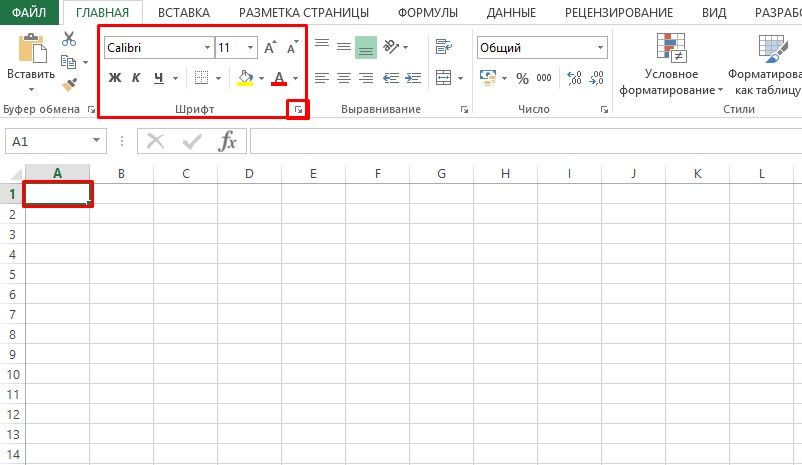 Fill hotkey in Excel