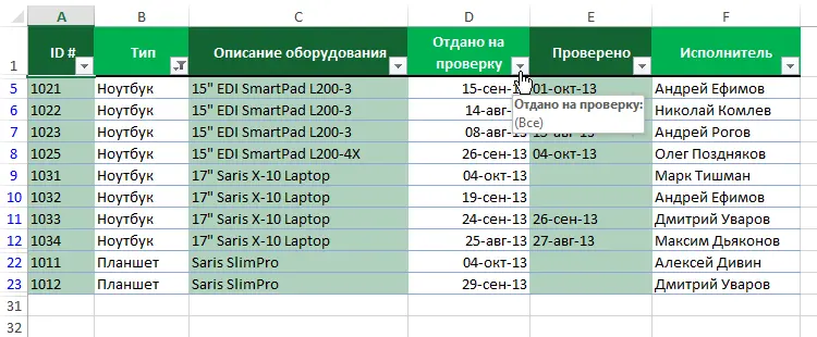 Filter in Excel - Basics