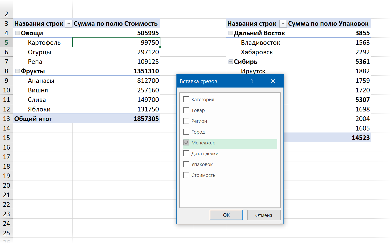 Filtering Multiple PivotTables Simultaneously