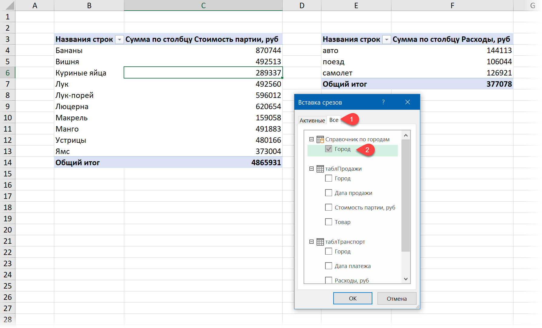 Filtering Multiple PivotTables Simultaneously
