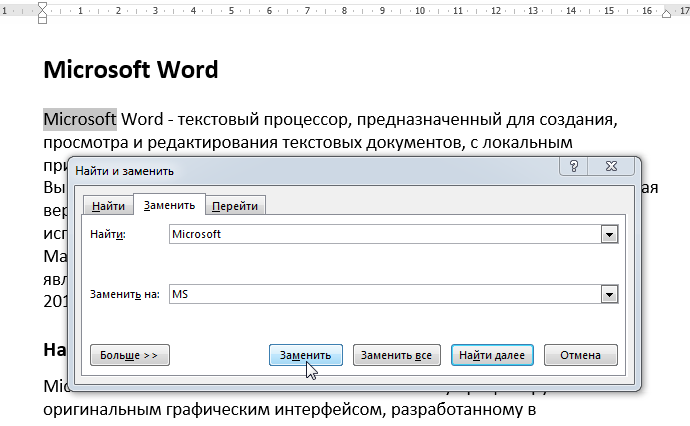 Find and Replace in Microsoft Word