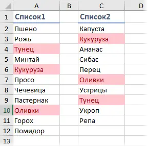 Finding matches in two lists