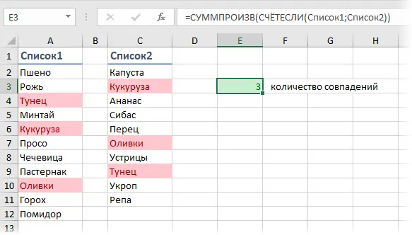 Finding matches in two lists