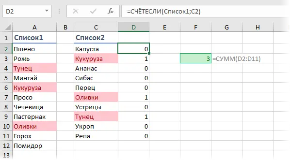 Finding matches in two lists