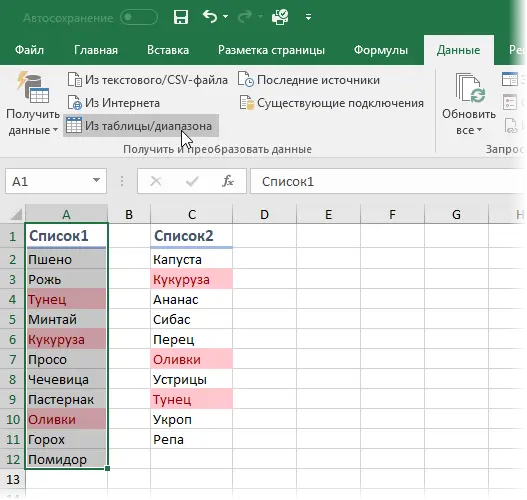 Finding matches in two lists