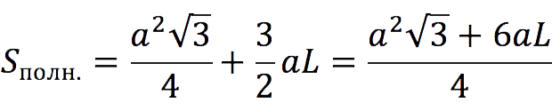 Finding the area of ​​a regular pyramid: formulas