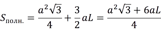 Finding the area of ​​a regular pyramid: formulas