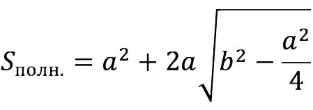 Finding the area of ​​a regular pyramid: formulas