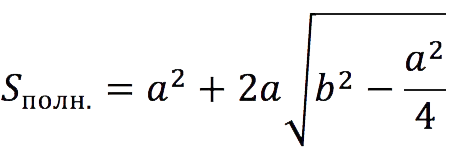 Finding the area of ​​a regular pyramid: formulas