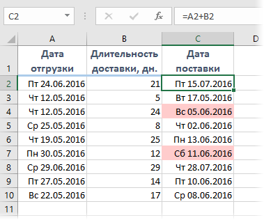 Finding the next business day using the WORKDAY function