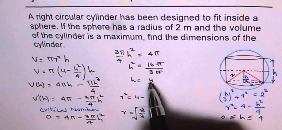 Знаходження радіуса кулі (сфери), вписаної в циліндр