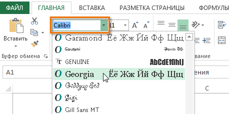 Font setting in Excel