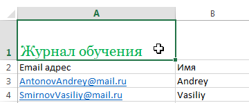 Font setting in Excel