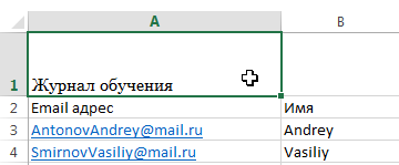 Font setting in Excel