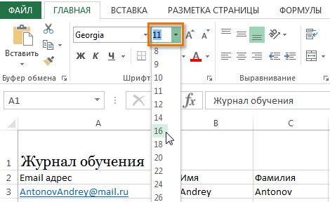 Font setting in Excel