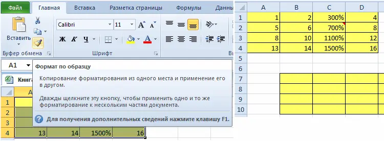 Format Painter - Hotkeys in Excel