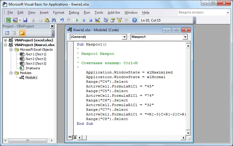 Format Painter - Hotkeys in Excel