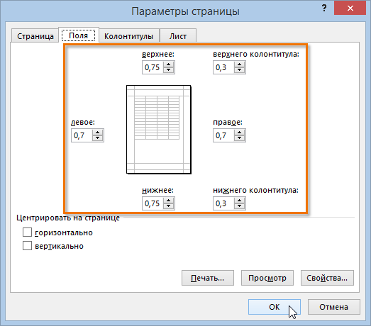 Formatting margins and page orientation in Excel