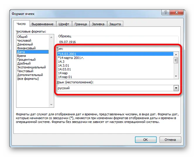 Formatting tables in Excel. How to Format Tables - Step by Step Guide