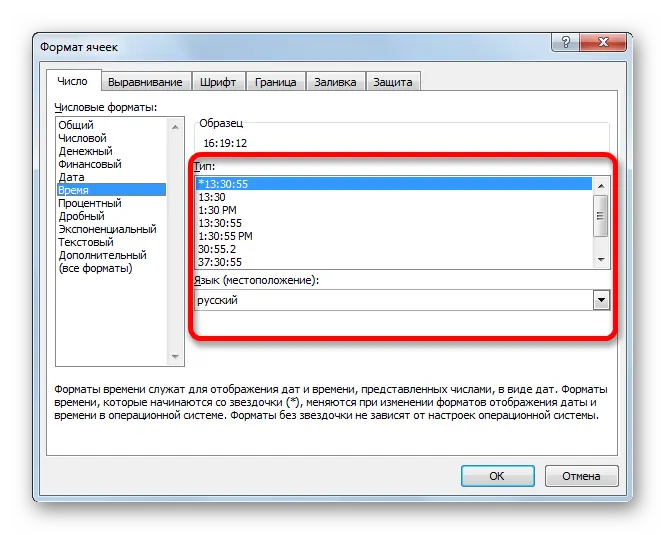 Formatting tables in Excel. How to Format Tables - Step by Step Guide