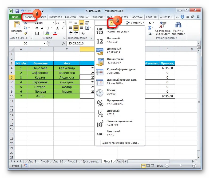 Formatting tables in Excel. How to Format Tables - Step by Step Guide