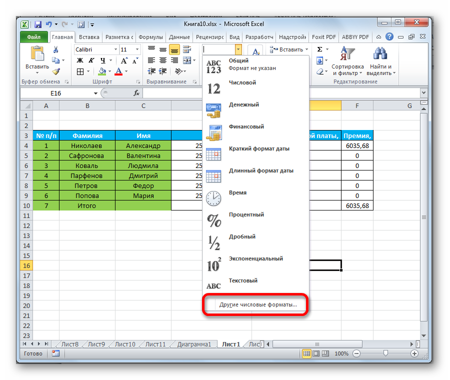 Formatting tables in Excel. How to Format Tables - Step by Step Guide