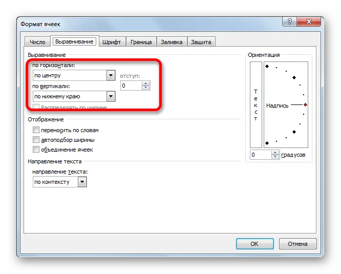 Formatting tables in Excel. How to Format Tables - Step by Step Guide