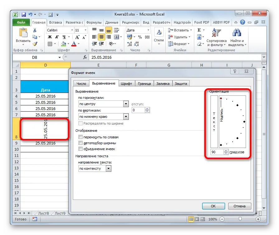 Formatting tables in Excel. How to Format Tables - Step by Step Guide