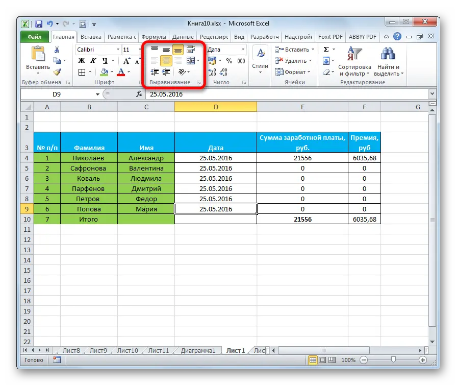 Formatting tables in Excel. How to Format Tables - Step by Step Guide