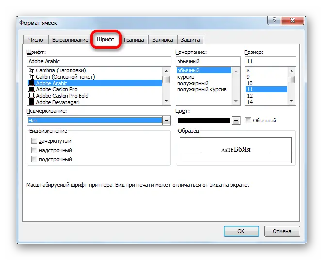 Formatting tables in Excel. How to Format Tables - Step by Step Guide