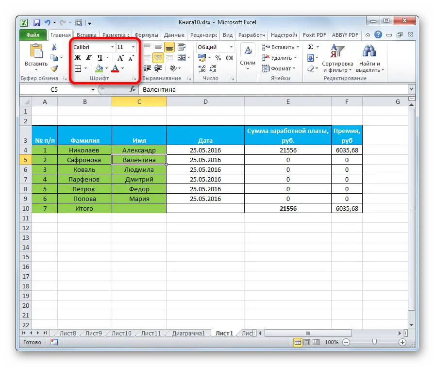 Formatting tables in Excel. How to Format Tables - Step by Step Guide