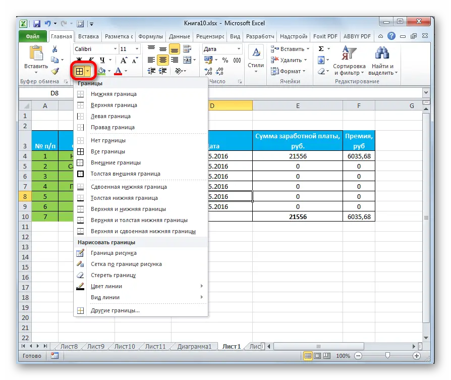 Formatting tables in Excel. How to Format Tables - Step by Step Guide