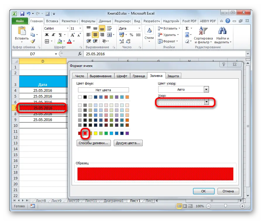 Formatting tables in Excel. How to Format Tables - Step by Step Guide