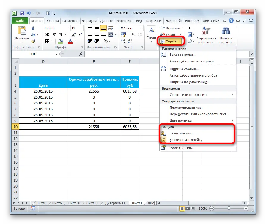 Formatting tables in Excel. How to Format Tables - Step by Step Guide