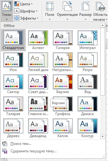 Formatting tables in Excel. How to Format Tables - Step by Step Guide