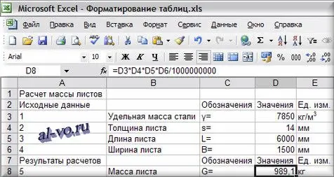 Formatting tables in Excel. How to Format Tables - Step by Step Guide