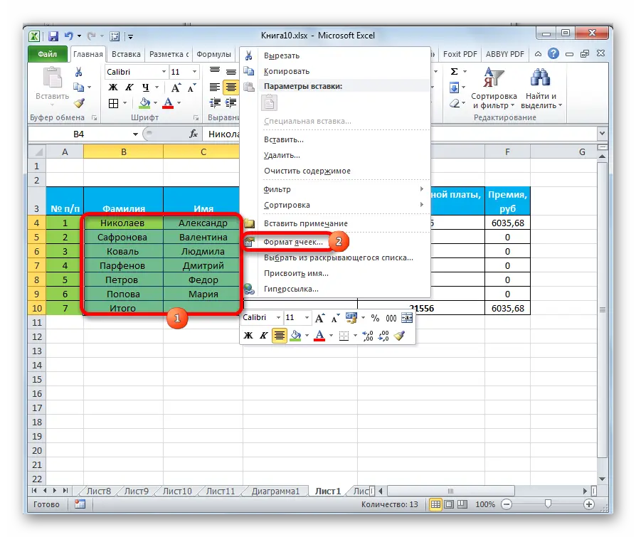 Formatting tables in Excel. How to Format Tables - Step by Step Guide