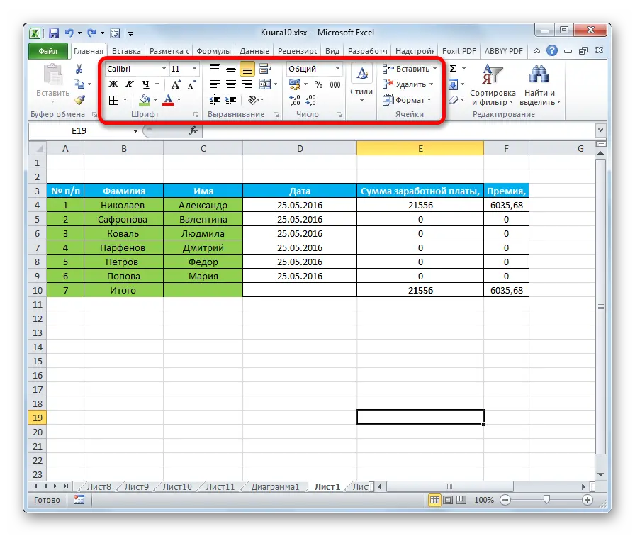 Formatting tables in Excel. How to Format Tables - Step by Step Guide