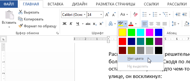 Formatting text in Microsoft Word