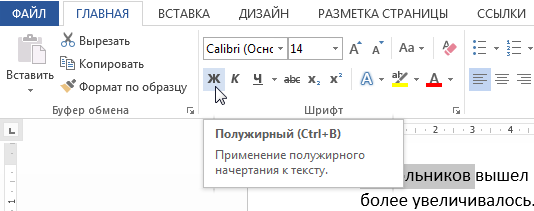 Formatting text in Microsoft Word