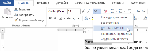 Formatting text in Microsoft Word