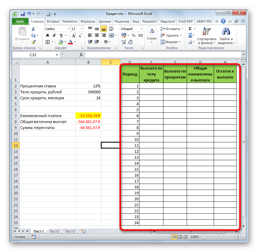 Formula for calculating an annuity payment in Excel